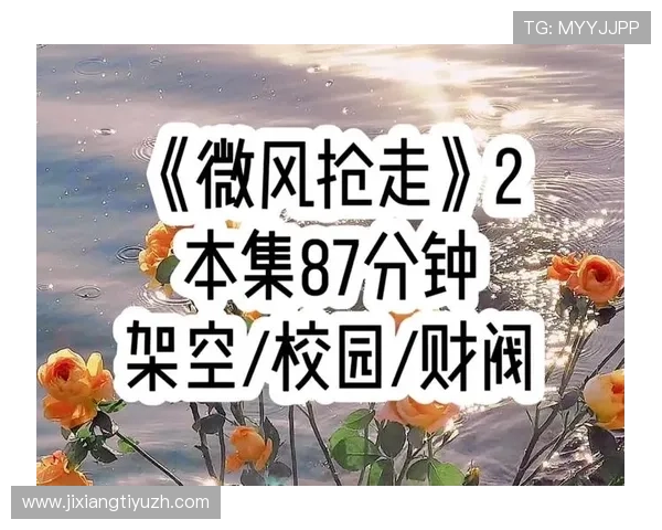 唐人街在线娱乐城：丰富的真人娱乐游戏，体验真实赌场氛围感受刺激与激情