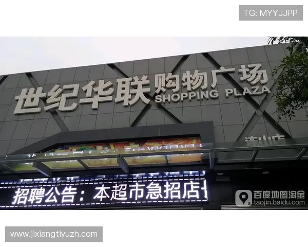 星城线上官方入口：官方入口更新公告与最新入口地址一览