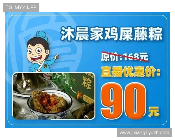 吉祥直播游戏app多样化游戏资源与丰富娱乐内容全面介绍