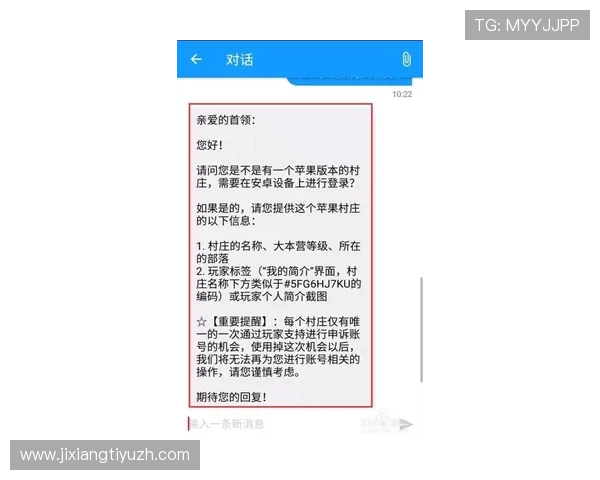 吉祥访官网入口常见问题及客服支持联系方式