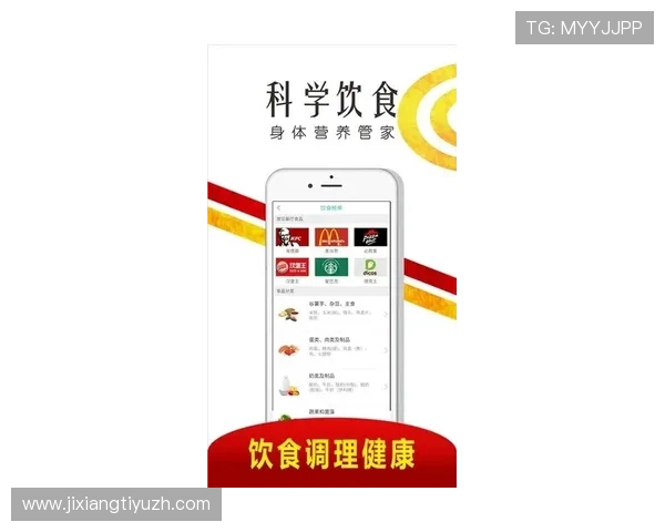 如何快速下载并安装well吉祥体育app下载确保游戏体验流畅无障碍