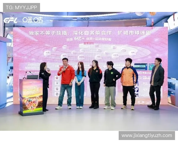 提升观赛体验:吉祥体育直播现场的赛事直播技术与用户体验优化方案 提升观赛体验:吉祥体育直播现场的赛事直播技术与用户体验优化方案