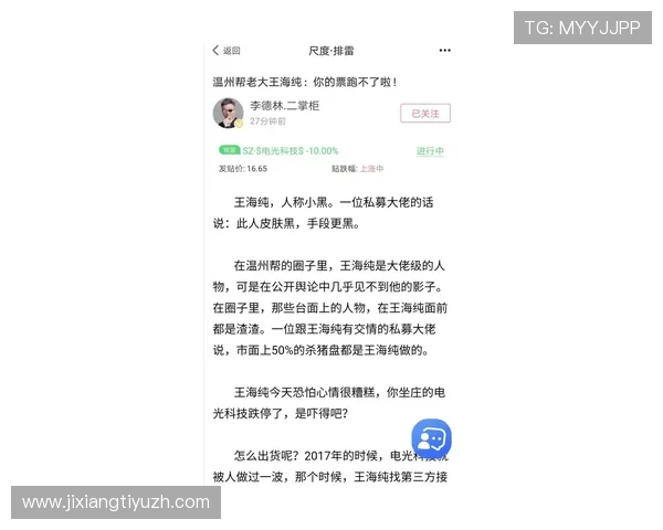 欧博会员登录网球怎么用：详细操作指南帮助新手快速上手