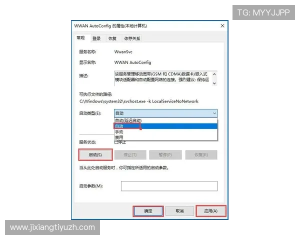 欧博最新官网登录入口操作教程，详细步骤让你轻松完成登录