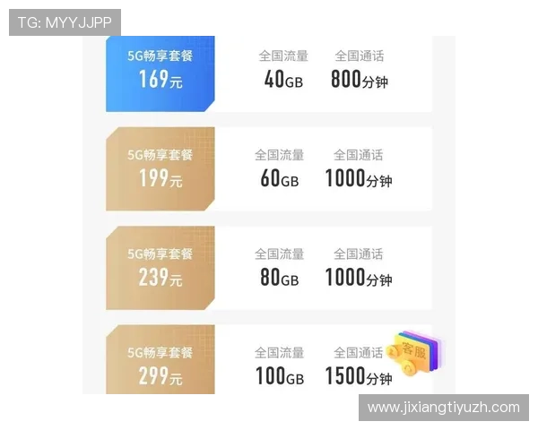 5g网络游戏体验提升指南：畅享极速游戏世界的实用技巧与建议