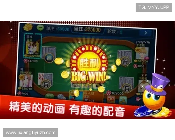 jj炸金花官网正规授权平台，确保每一局游戏公平公正，诚信运营