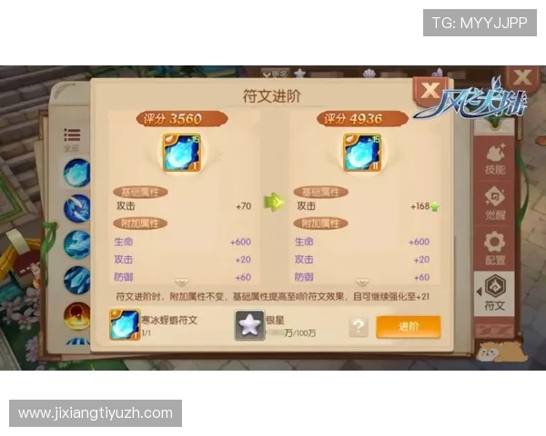 kenno基诺游戏角色养成指南全面解析新手必看的成长技巧