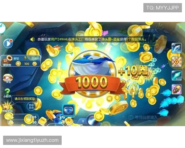 PA Fish Hunter游戏攻略大全，教你如何在激烈的捕鱼战斗中获得高额收益