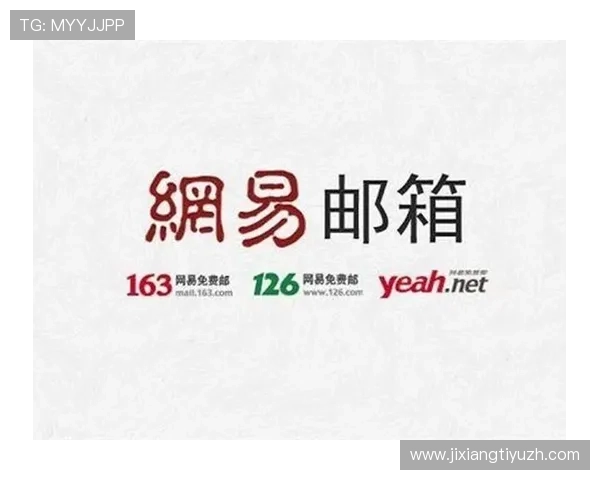 PS电子邮箱地址变更流程详解让你轻松更新邮箱信息保障游戏体验