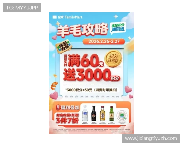 PT国际厅最新优惠活动与福利礼包，助力玩家轻松赢取丰富奖励与游戏乐趣