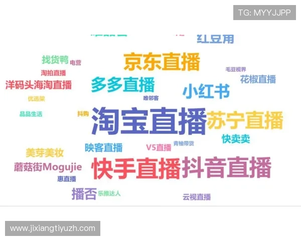 一分快三直播平台如何选择优质直播资源实现高效投注与娱乐结合