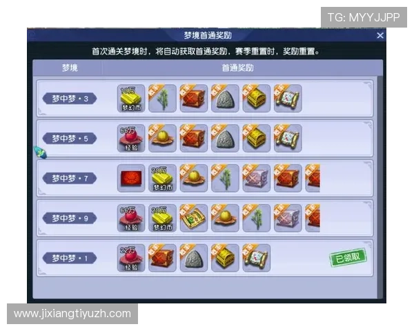 三公游戏的比赛活动与奖励机制全面解析助你赢取丰厚奖励