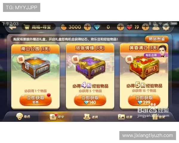 不用下载也能轻松玩斗地主，支持多平台多设备无缝切换体验