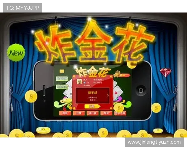专业炸金花游戏app攻略大全，帮助新手快速掌握技巧提升胜率