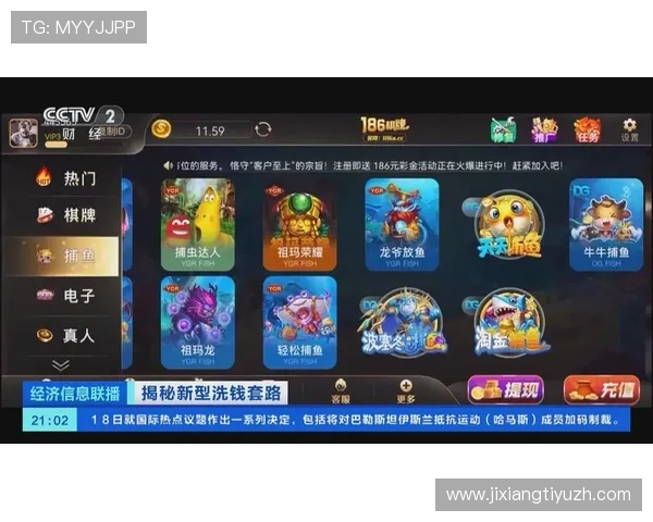 乐游棋牌网页版支持多种支付方式，充值提现方便快捷