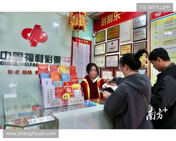 了解基诺型彩票与乐透型彩票的不同点，帮助彩民制定更科学的投注策略和风险控制