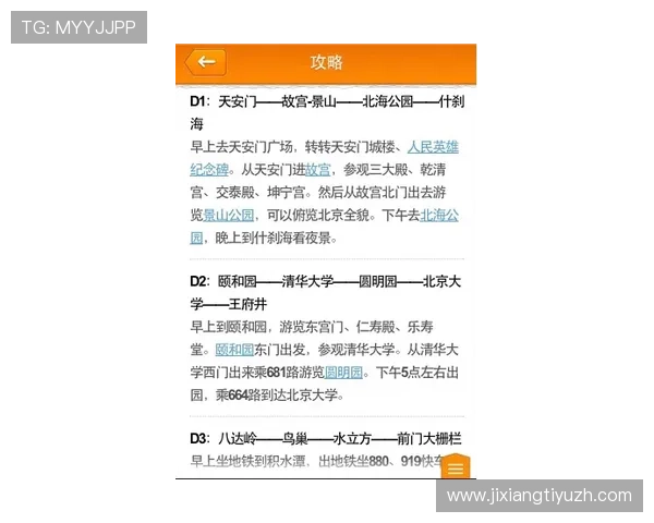 二八杠推饼子线上线下玩法差异与技巧应对全方位解析