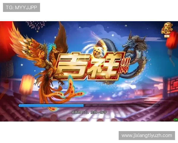 免费下载吉祥麻将电脑版，开启你的智慧麻将之旅