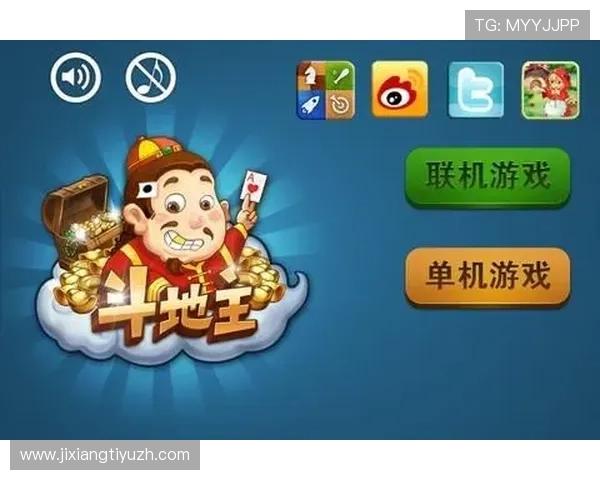 全民斗地主电脑版免费下载与安装指南，轻松开启你的线上斗地主新体验