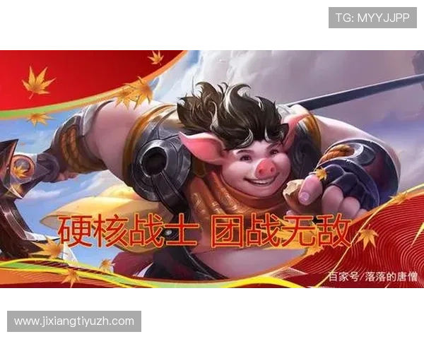 八戒棋牌详细攻略与技巧分享帮助新手快速上手提升游戏胜率和娱乐乐趣