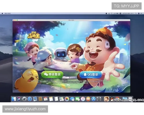 加入欢乐斗地主免费版，开启你的欢乐棋牌之旅，体验最正宗的斗地主玩法和丰富的社交互动