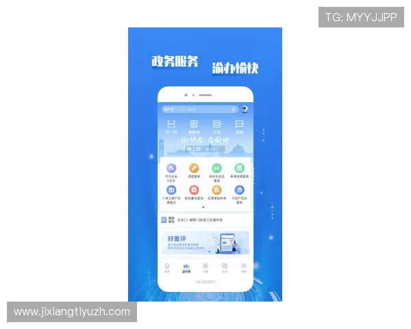 吉祥体育app怎么样操作便捷，界面设计与用户使用感受深度体验