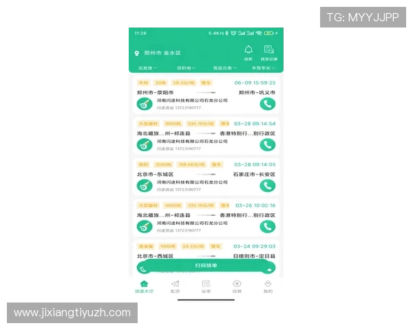 吉祥体育入口最新版本下载指南，确保用户顺畅体验所有体育娱乐功能