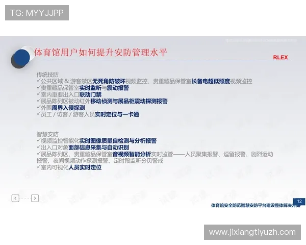 吉祥体育官方入口常见问题解答，解决用户在登录、投注和提现中的各种疑问
