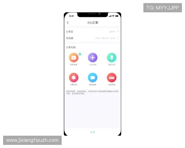 吉祥刷APP官方正版下载地址，确保软件安全无后顾之忧