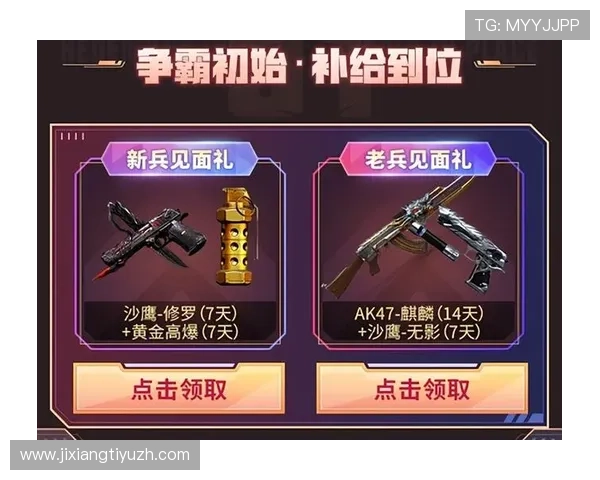 吉祥坊博彩最新优惠活动详解助力玩家轻松赢取丰厚奖励 吉祥坊博彩最新优惠活动详解助力玩家轻松赢取丰厚奖励