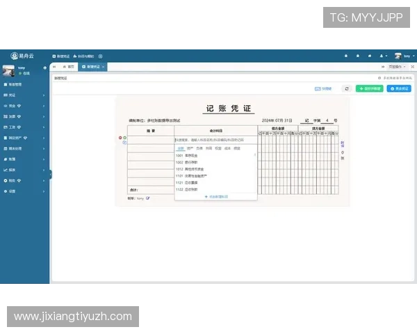 吉祥坊官网如何进行账户资金管理，详细操作步骤帮助用户轻松掌控财务