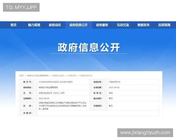 吉祥坊平台安全保障措施详解保障玩家账号资金安全 吉祥坊平台安全保障措施详解保障玩家账号资金安全