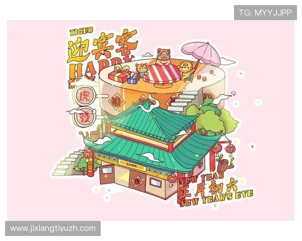 吉祥官网客户端下载指南详细步骤帮助新手快速安装体验游戏乐趣