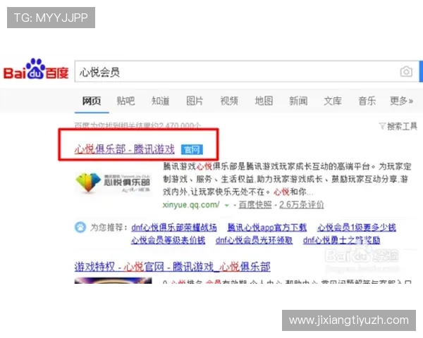 PG娱乐会员取消操作指南，避免误操作影响账户权益