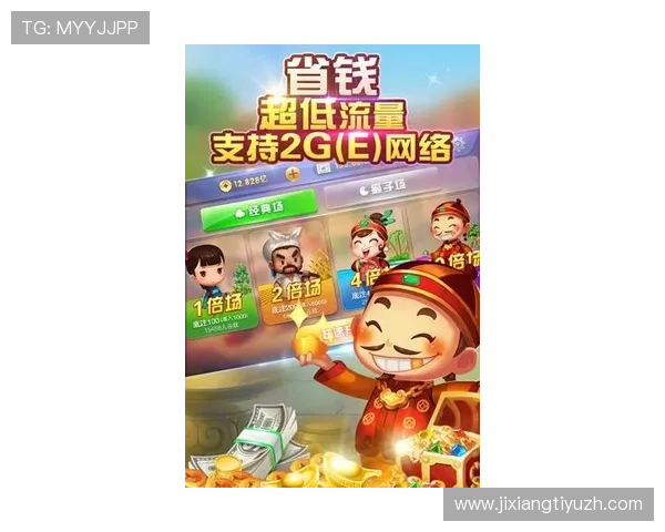 吉祥斗地主电脑版在线玩节省流量的最佳操作技巧分享 吉祥斗地主电脑版在线玩节省流量的最佳操作技巧分享