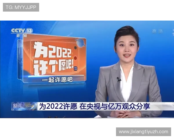 吉祥新闻直播间专注于提供权威、全面的新闻报道，满足用户多样化信息需求