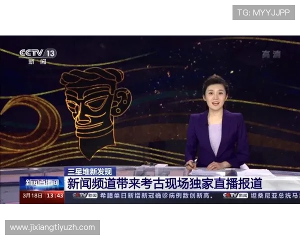 吉祥新闻直播间带你走进新闻现场感受第一手现场报道与现场直击 吉祥新闻直播间带你走进新闻现场感受第一手现场报道与现场直击