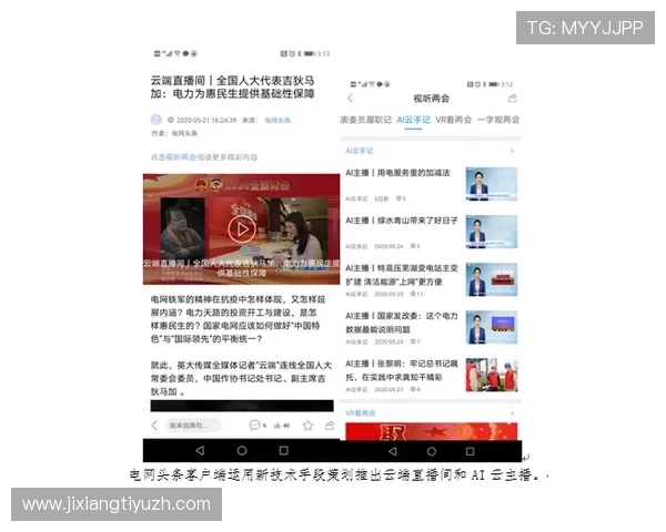 吉祥新闻直播间聚焦社会热点话题与民生新闻，帮助用户了解真实生活动态