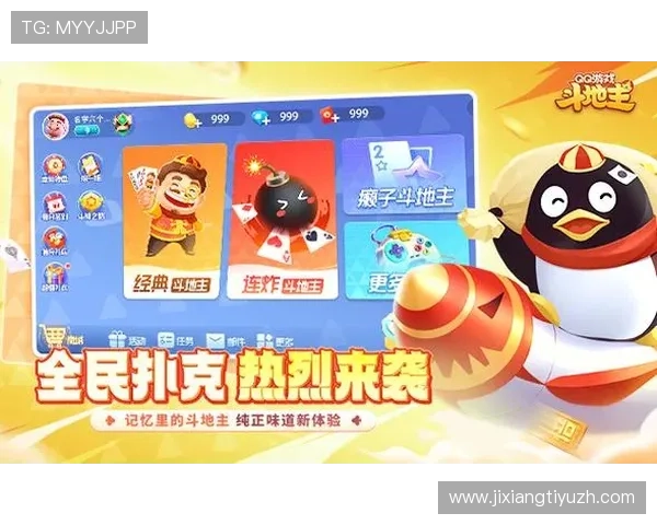 吉祥棋牌电脑版下载最新版本,详细操作步骤与常见问题解决方案全攻略 吉祥棋牌电脑版下载最新版本,详细操作步骤与常见问题解决方案全攻略