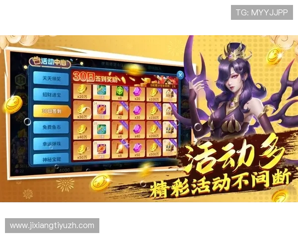 吉祥游戏app官方正版下载渠道推荐,确保安全无病毒游戏体验更放心 吉祥游戏app官方正版下载渠道推荐,确保安全无病毒游戏体验更放心