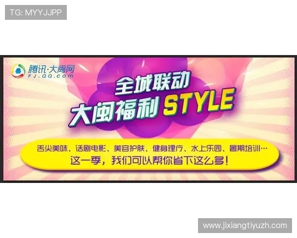沐鸣娱乐官网优惠活动与福利礼包领取攻略助你轻松赢大奖