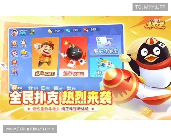吉祥游戏棋牌电脑版免费下载体验最全的线上棋牌娱乐平台 吉祥游戏棋牌电脑版免费下载体验最全的线上棋牌娱乐平台
