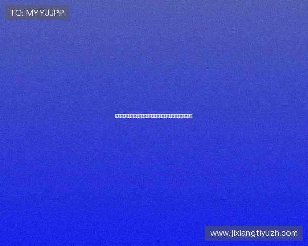 巴西与摩洛哥世界杯战术对决:竞彩分析师预测比赛结果与投注建议 巴西与摩洛哥世界杯战术对决:竞彩分析师预测比赛结果与投注建议