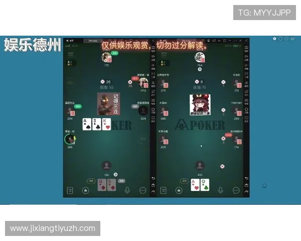 天天欢乐德州电脑版让你随时随地体验真实德州扑克的精彩对决