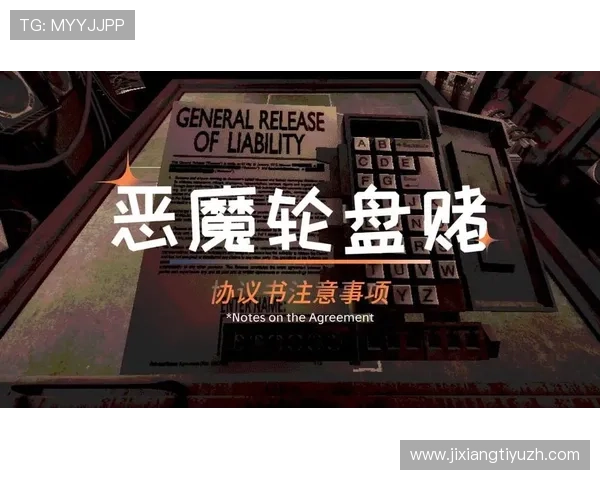 如何在恶魔轮盘赌中文免费在线玩中避免陷阱保障资金安全的实用指南