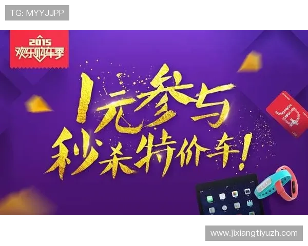 如何快速注册登录吉祥体育坊网页版实现无缝体育娱乐体验 如何快速注册登录吉祥体育坊网页版实现无缝体育娱乐体验