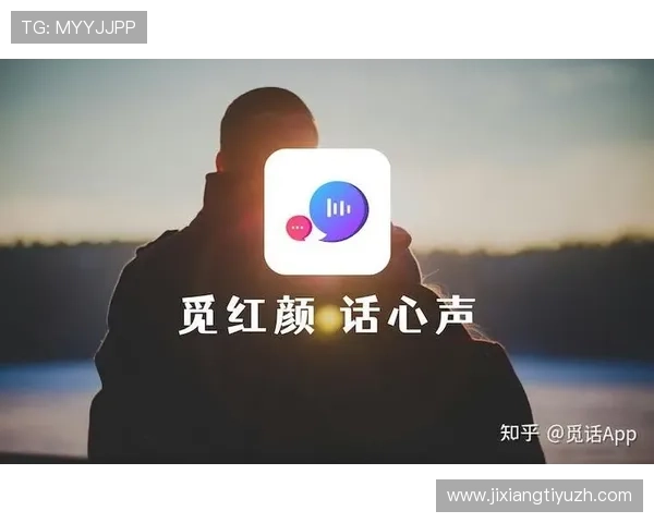 如何通过真人社交平台建立真实情感连接，帮助用户解决孤独感与社交障碍问题