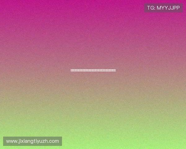 奥地利国家队世界杯球星名单公布,重点球员资料及比赛表现预测 奥地利国家队世界杯球星名单公布,重点球员资料及比赛表现预测