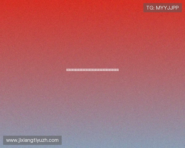 恶魔赌轮盘在线玩带你体验刺激的赌场娱乐新玩法，尽享高额奖金和丰富奖励