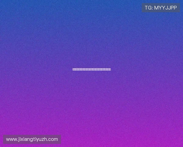 掌握色碟玩法的核心技巧,轻松突破游戏难关的实用方法 掌握色碟玩法的核心技巧,轻松突破游戏难关的实用方法
